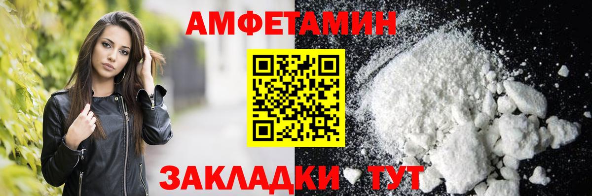 Кубинка  даркнет какой сайт  АМФ  Вход с VPN  Amphetamine  АМФЕТАМИН VHQ 