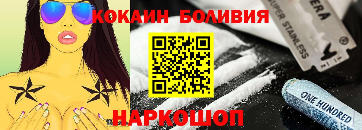 КОКАИН VHQ Кубинка