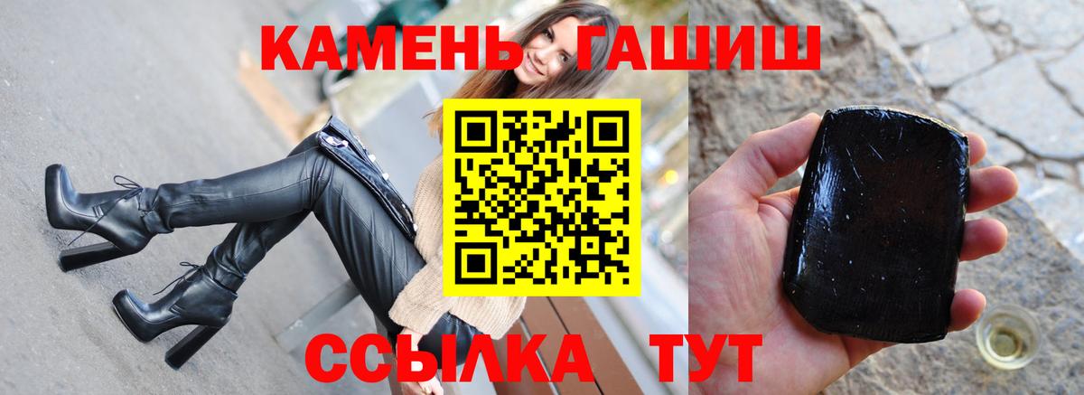Гашиш Cannabis Кубинка