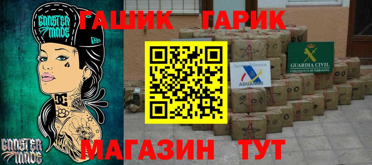 Гашиш Ice-O-Lator  ГАШИШ Premium  ГАШ  Кубинка  Вход с VPN 