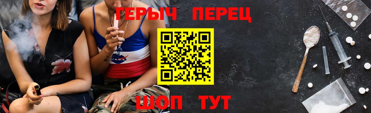 ГЕРОИН VHQ Кубинка