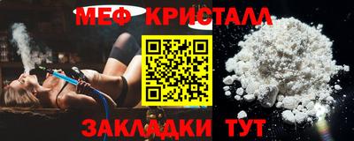 мефедрон мука Бузулук