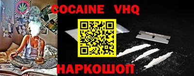 гидра Будённовск