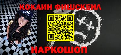 гидра Будённовск