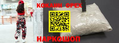 мефедрон мука Бузулук