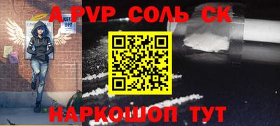 гидра Будённовск