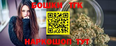 мефедрон мука Бузулук