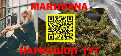 бутик Бугуруслан