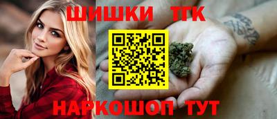бутик Бугуруслан