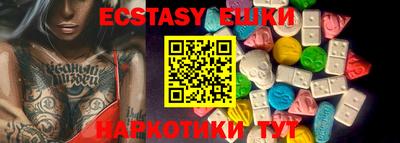 бутик Бугуруслан