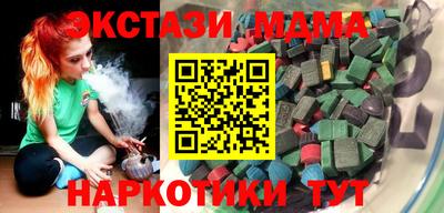 бутик Бугуруслан