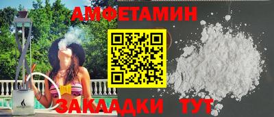 гидра Будённовск