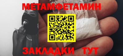гидра Будённовск
