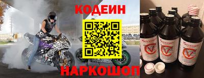 гидра Будённовск