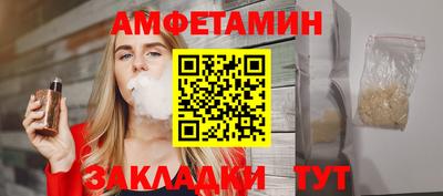 бутик Бугуруслан