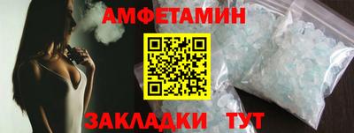 бутик Бугуруслан