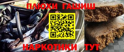 бутик Бугуруслан