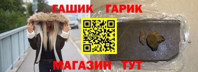 гидра Будённовск