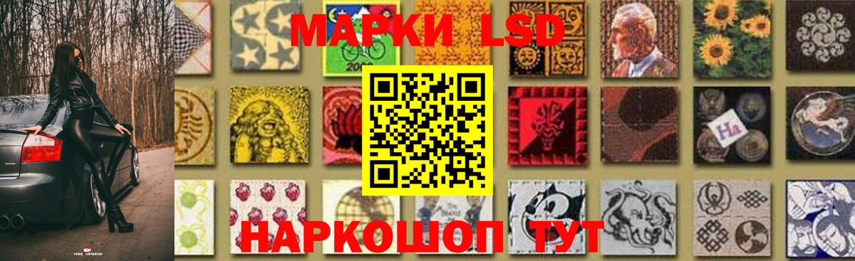 LSD-25 экстази кислота  Вход с VPN  LSD-25 экстази кислота  Кубинка 