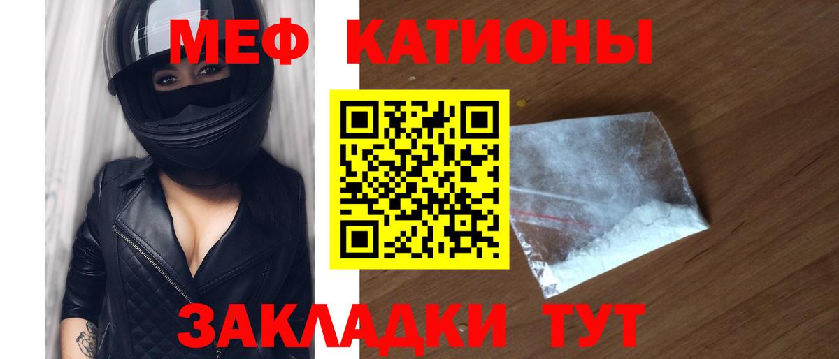 Кубинка  Меф кристаллы  МЕФ  МЕФ  Вход с VPN  мега ТОР  МЕФ мяу мяу 