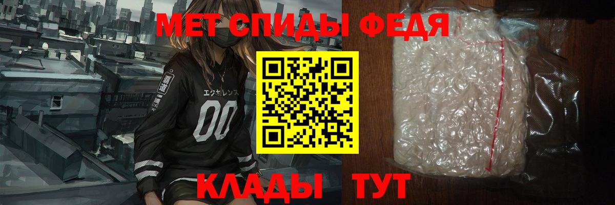 МЕТАМФЕТАМИН винт Кубинка