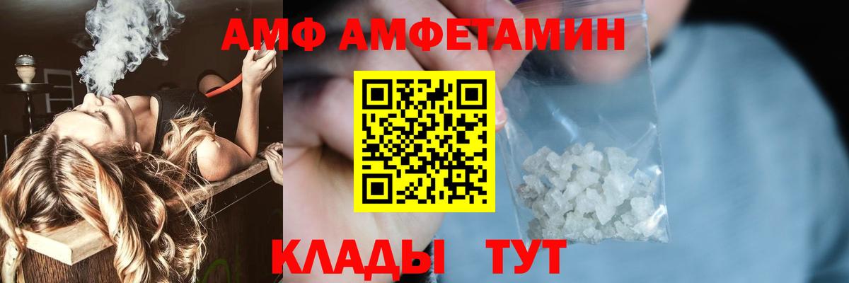 МЕТАМФЕТАМИН винт  Вход с VPN  Кубинка 