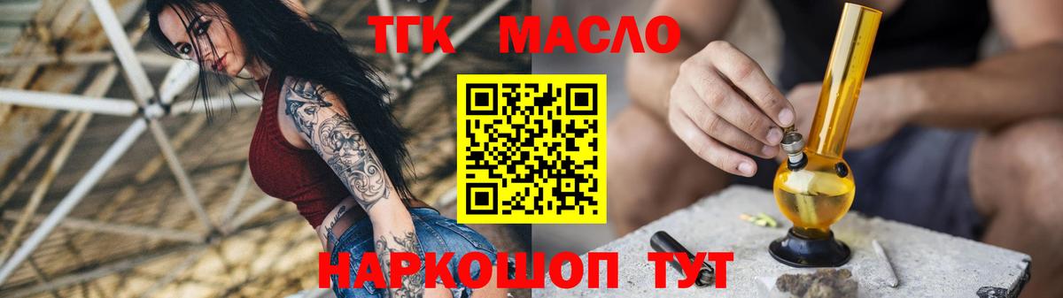 Дистиллят ТГК Wax Кубинка