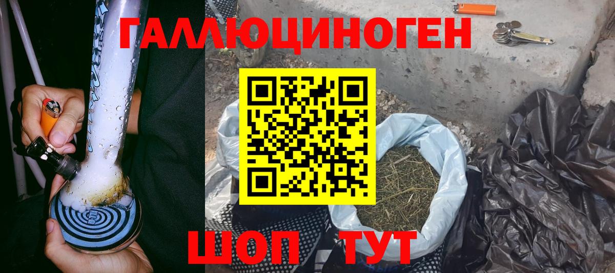 Псилоцибиновые грибы Magic Shrooms  Вход с VPN  Кубинка 