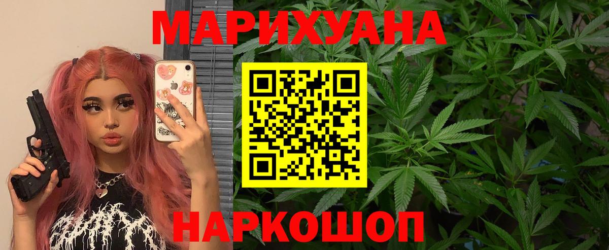 Бошки марихуана индика Кубинка